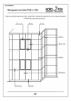 64b6f2485b75d66762c5b6e7e29348fa